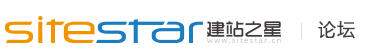 建站之星技術(shù)論壇-官方更新_建站交流_建站反饋，網(wǎng)頁設(shè)計(jì)師交流園地